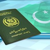 E Visa Countries List For Pakistani Passport 2022