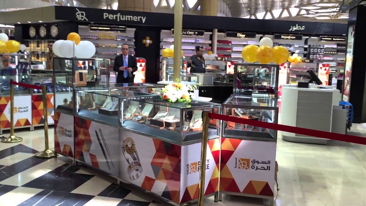 Madinah Airport Duty Free Stores 2019